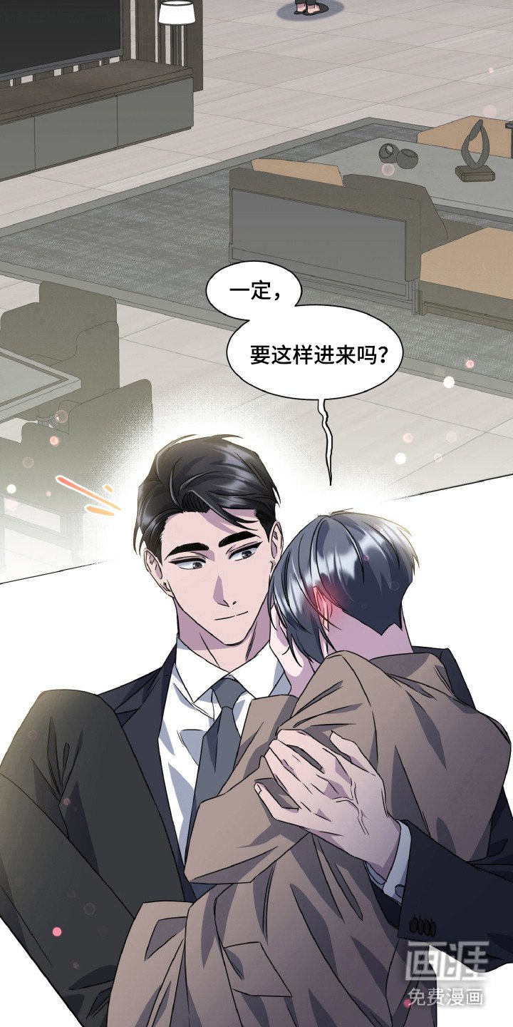 第88章：放下来