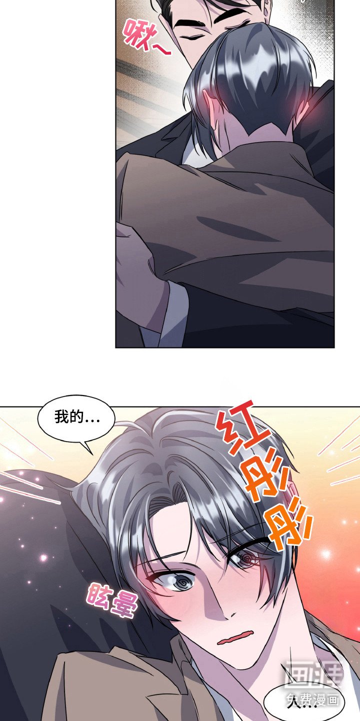 第88章：放下来