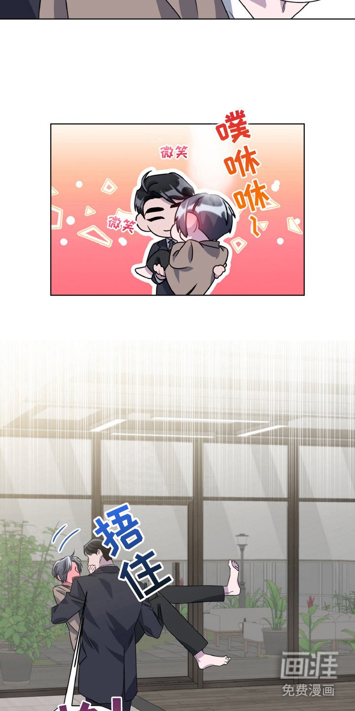 第88章：放下来
