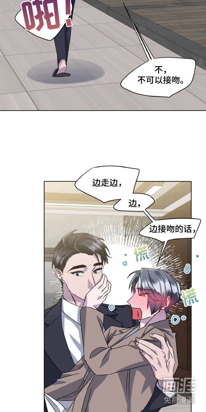 第88章：放下来