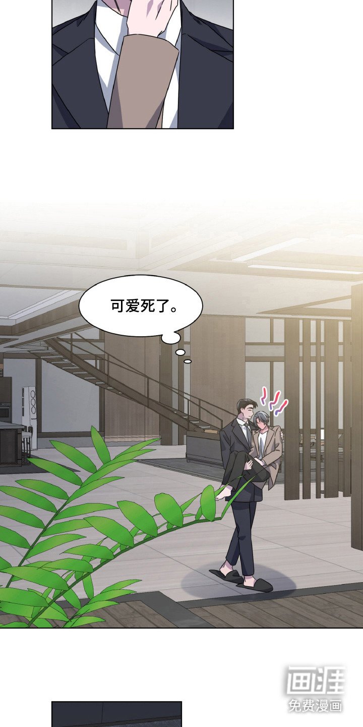 第88章：放下来
