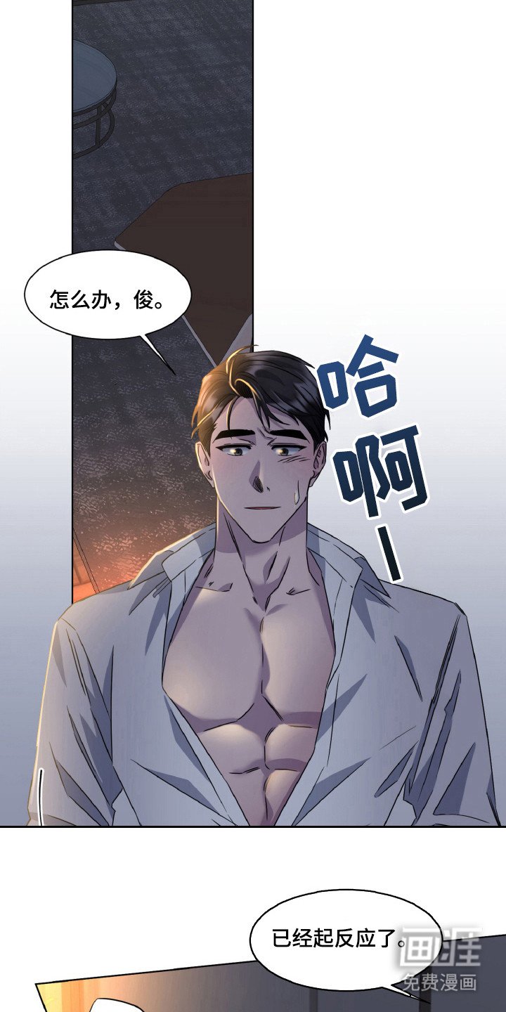 第88章：放下来