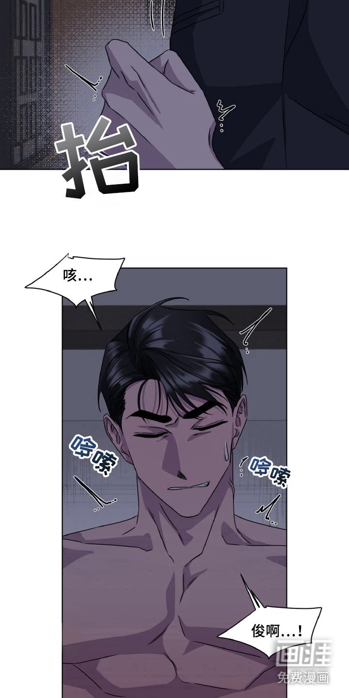 第88章：放下来