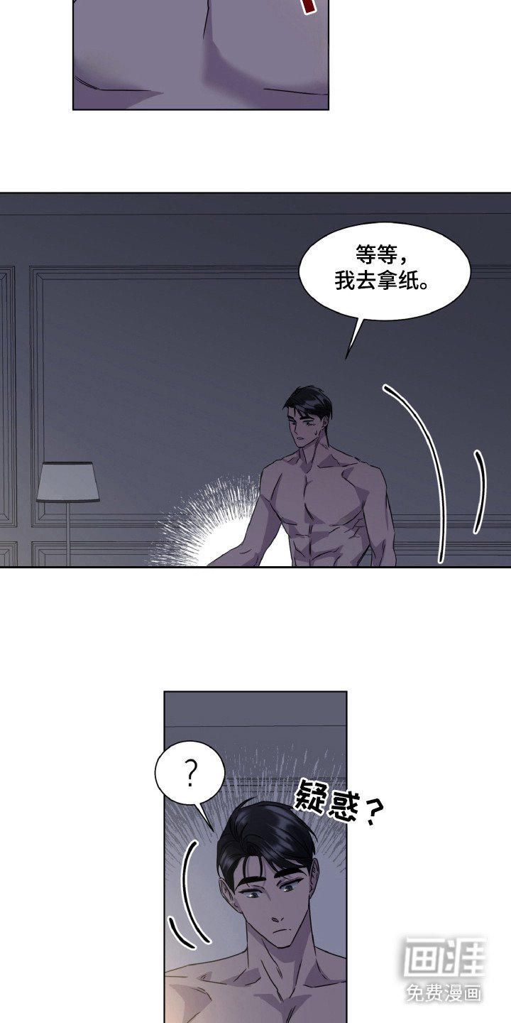 第88章：放下来