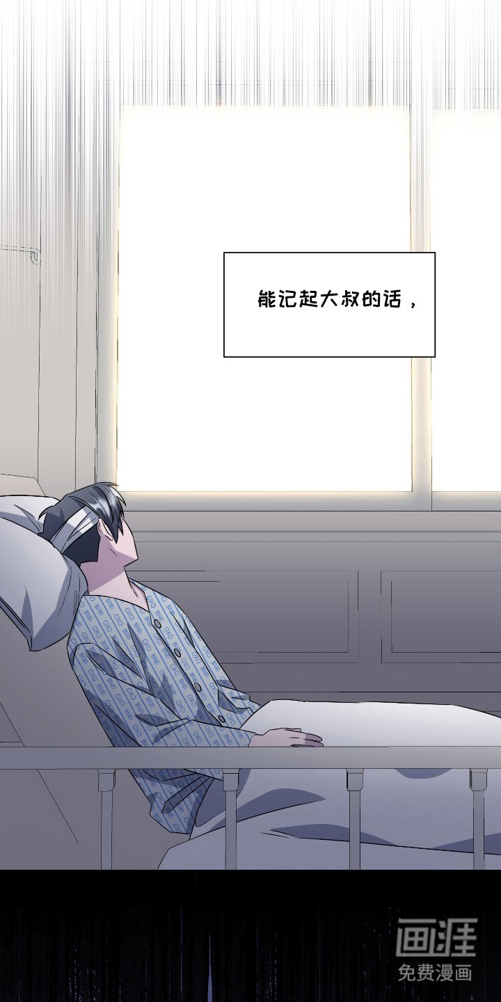 第89章：适可而止