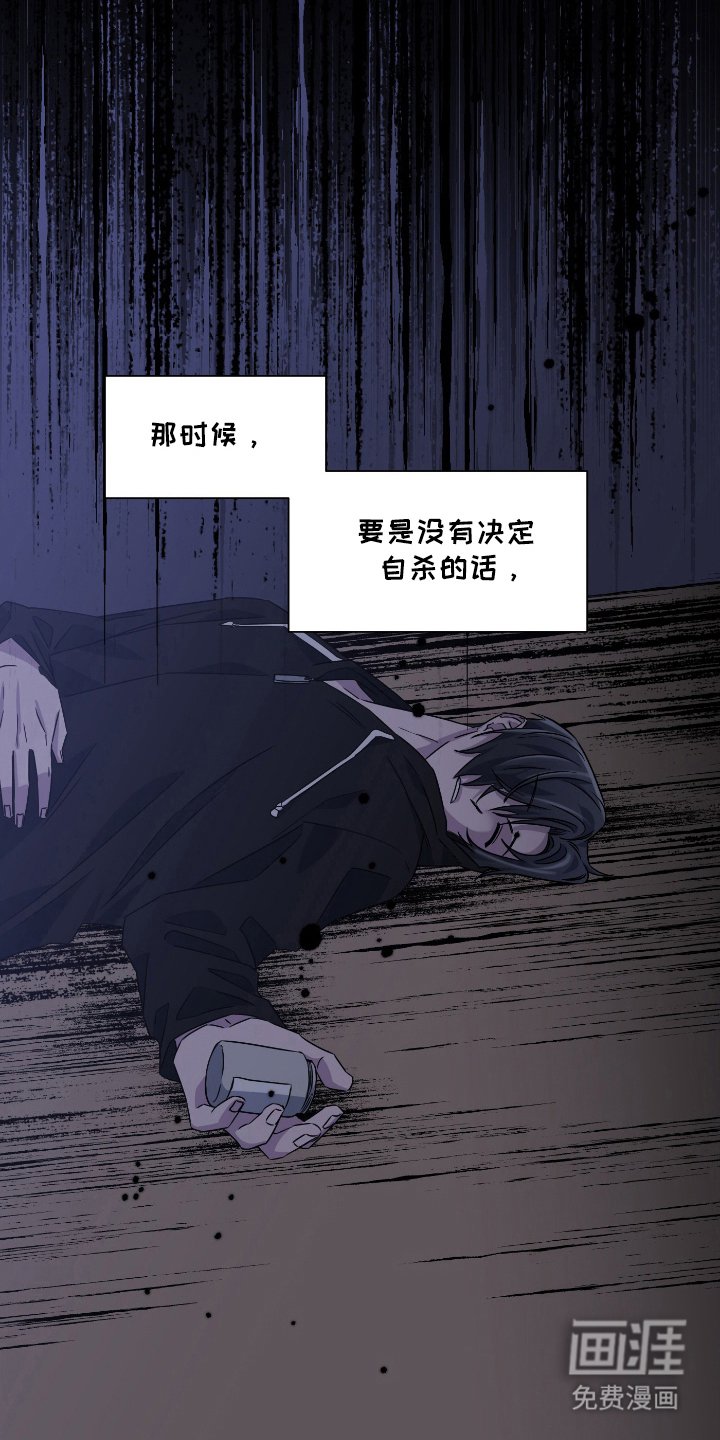 第89章：适可而止