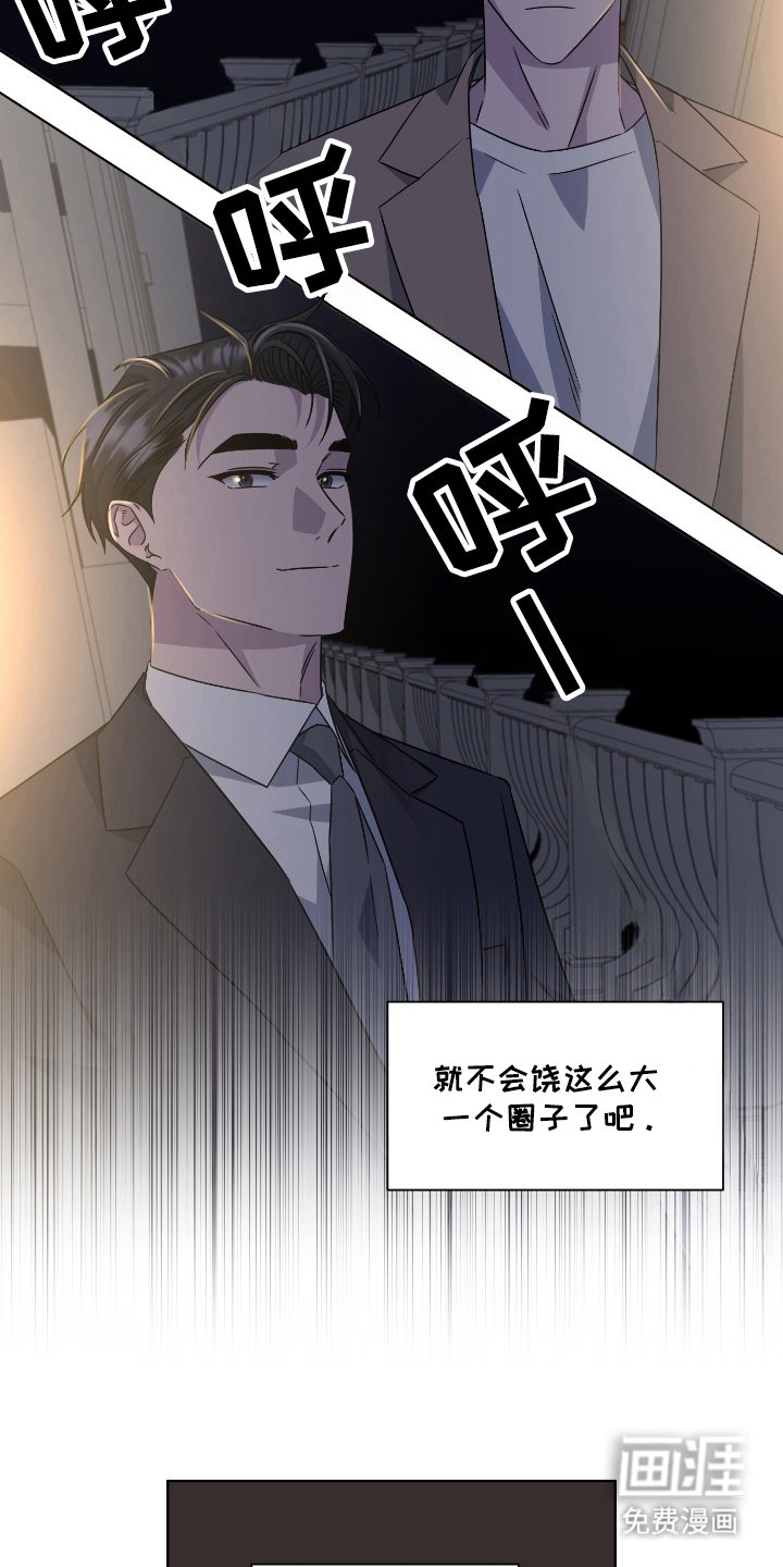 第89章：适可而止