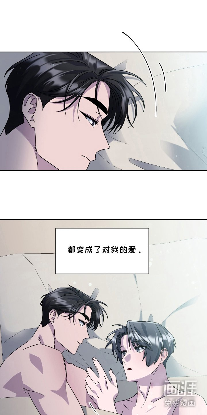 第89章：适可而止