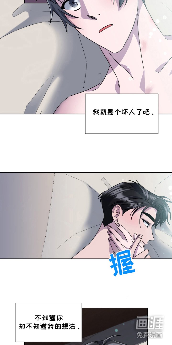 第89章：适可而止