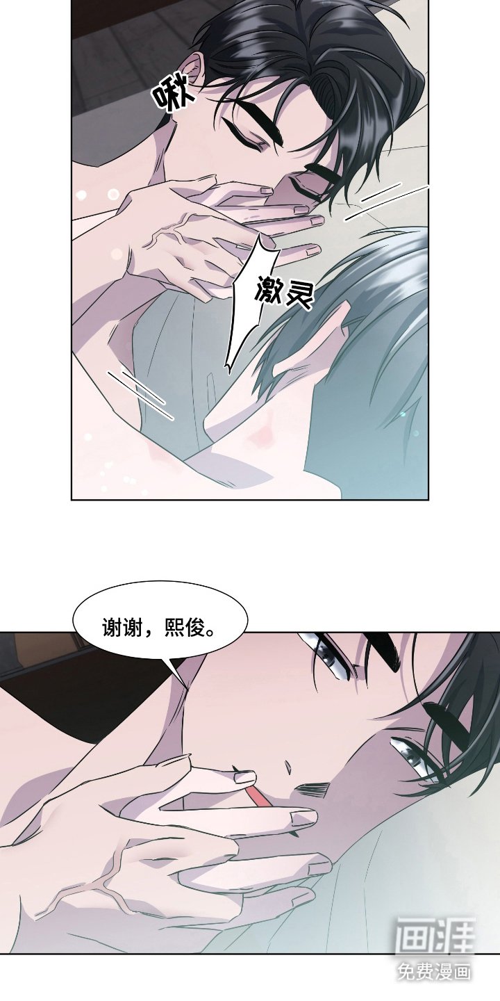 第89章：适可而止