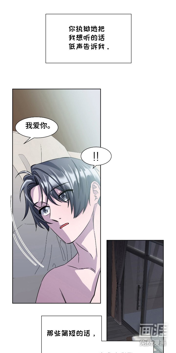 第89章：适可而止