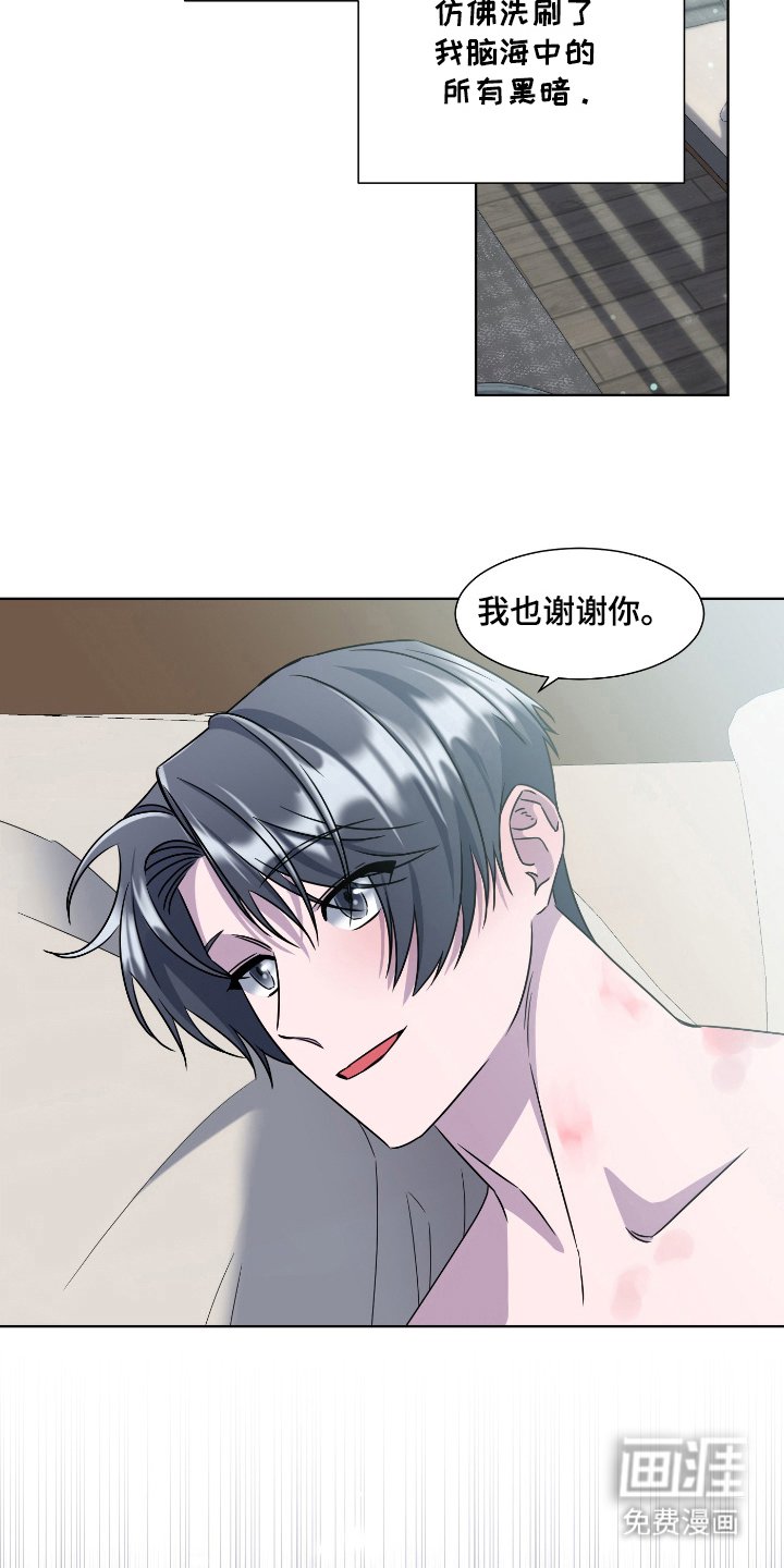 第89章：适可而止