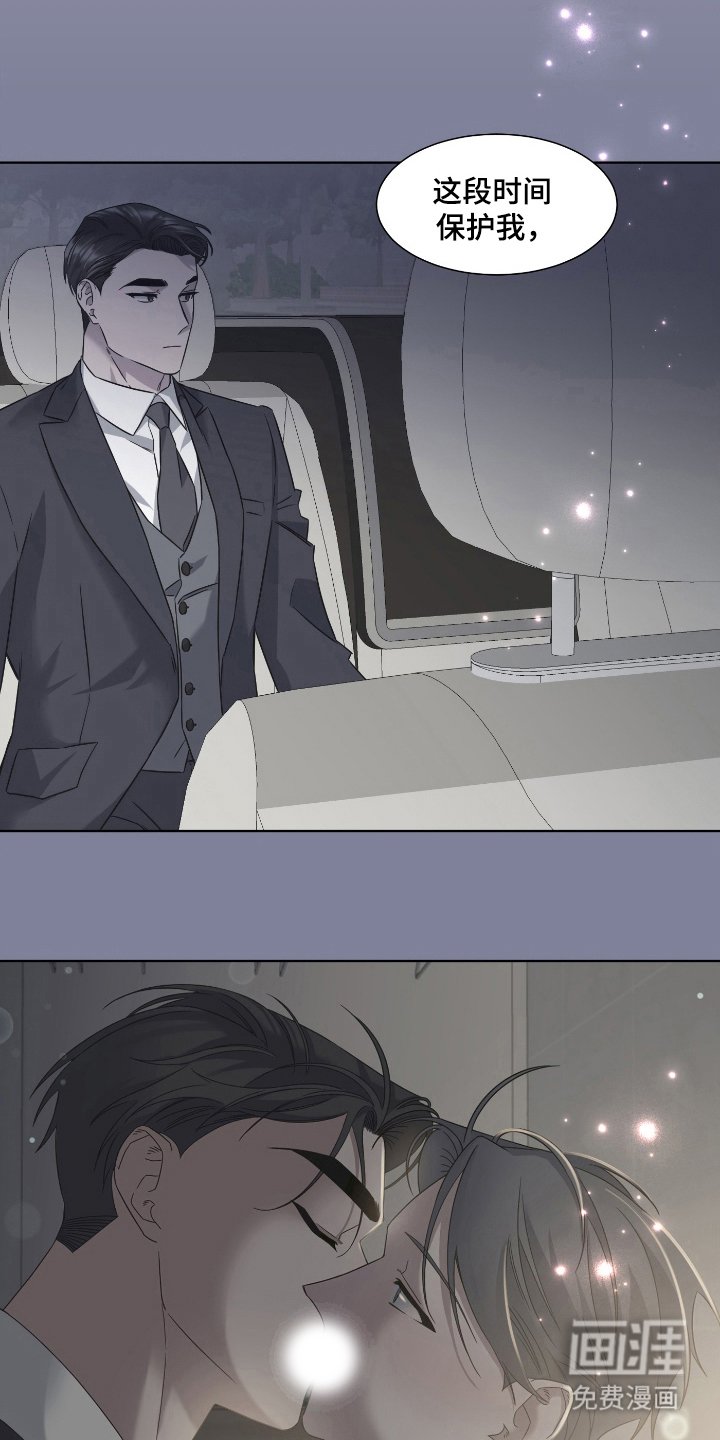 第89章：适可而止