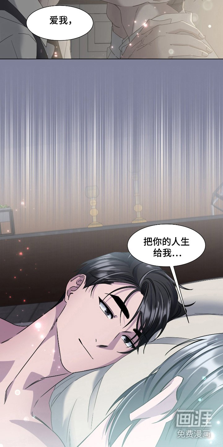 第89章：适可而止