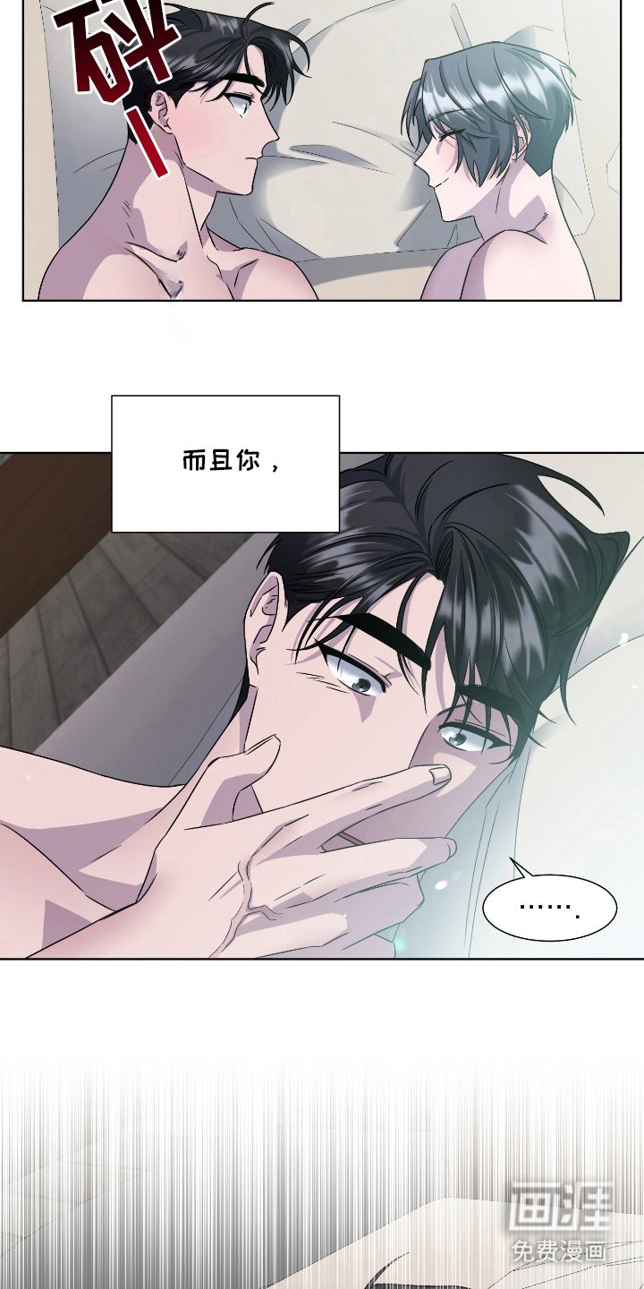 第89章：适可而止