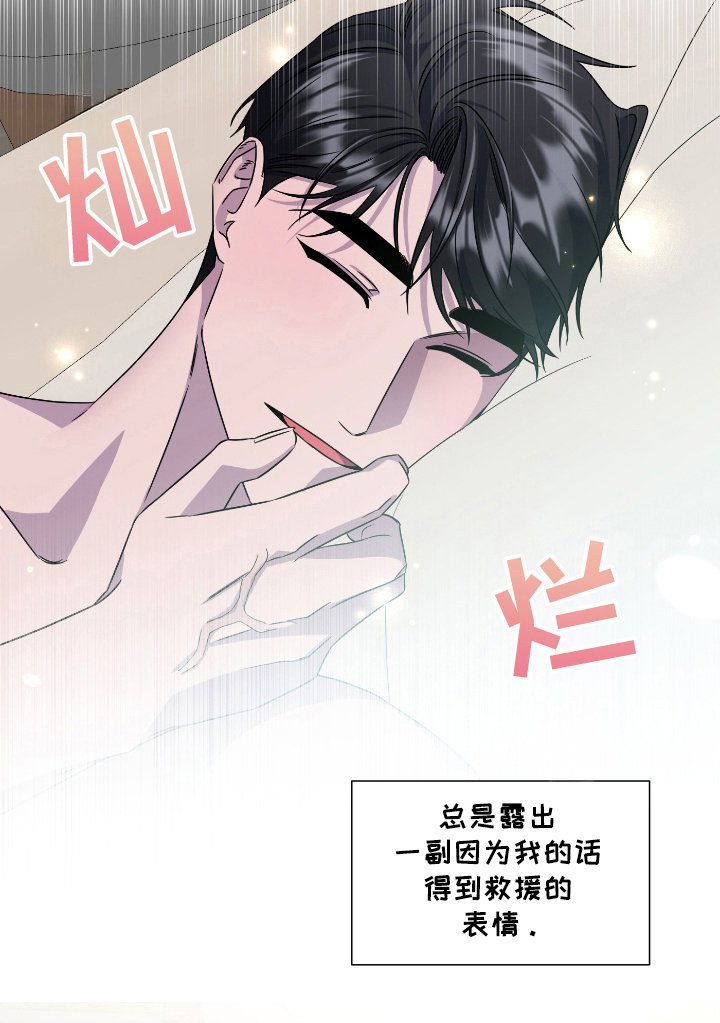 第89章：适可而止