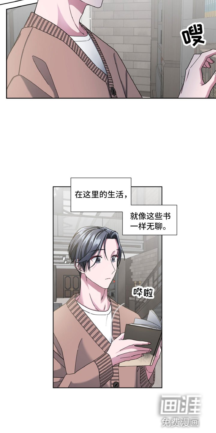 第9章：目的