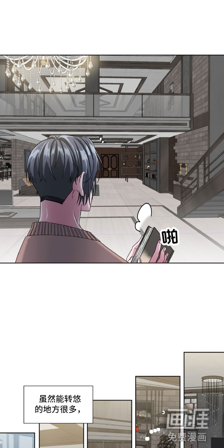 第9章：目的