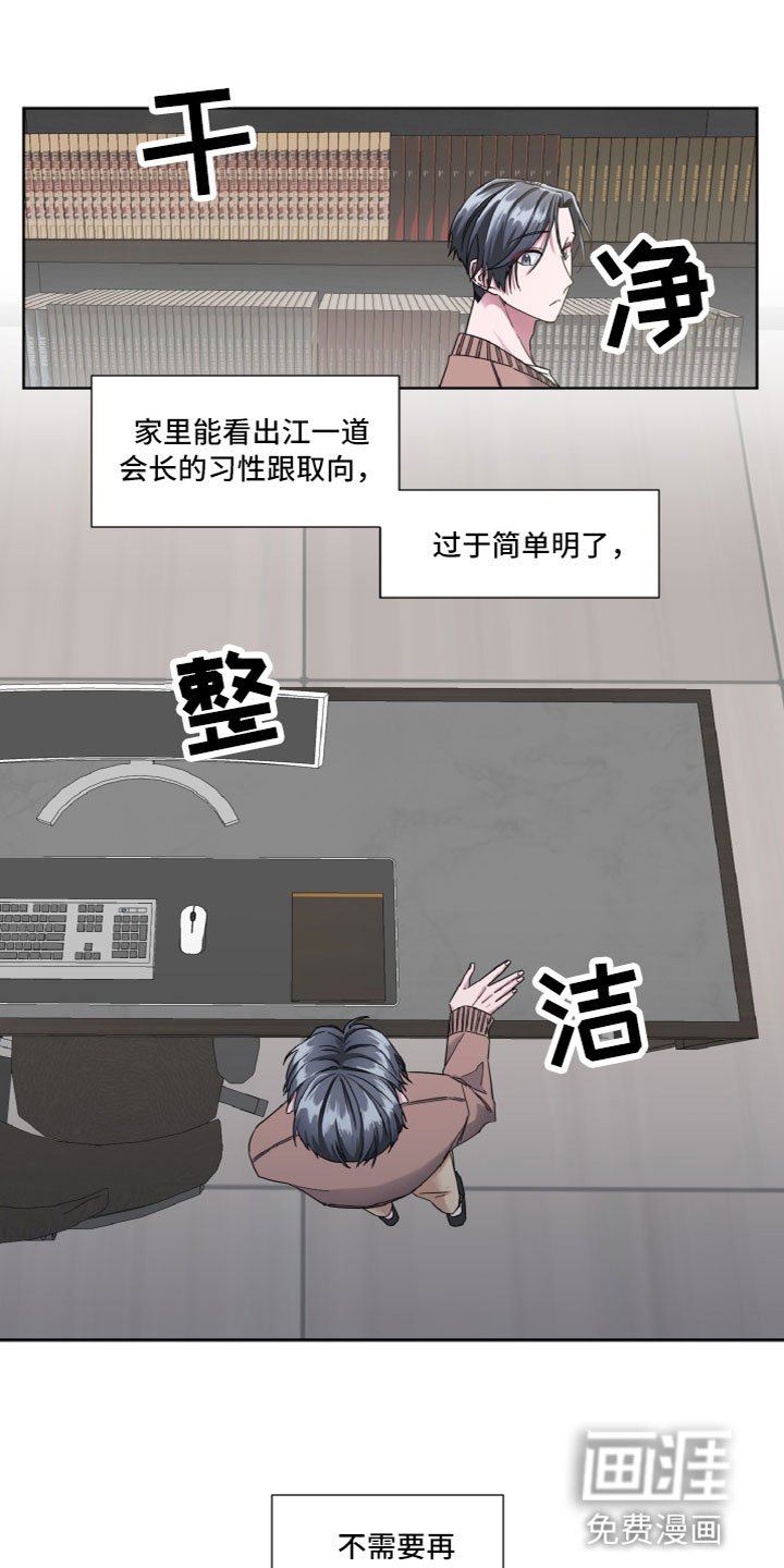 第9章：目的