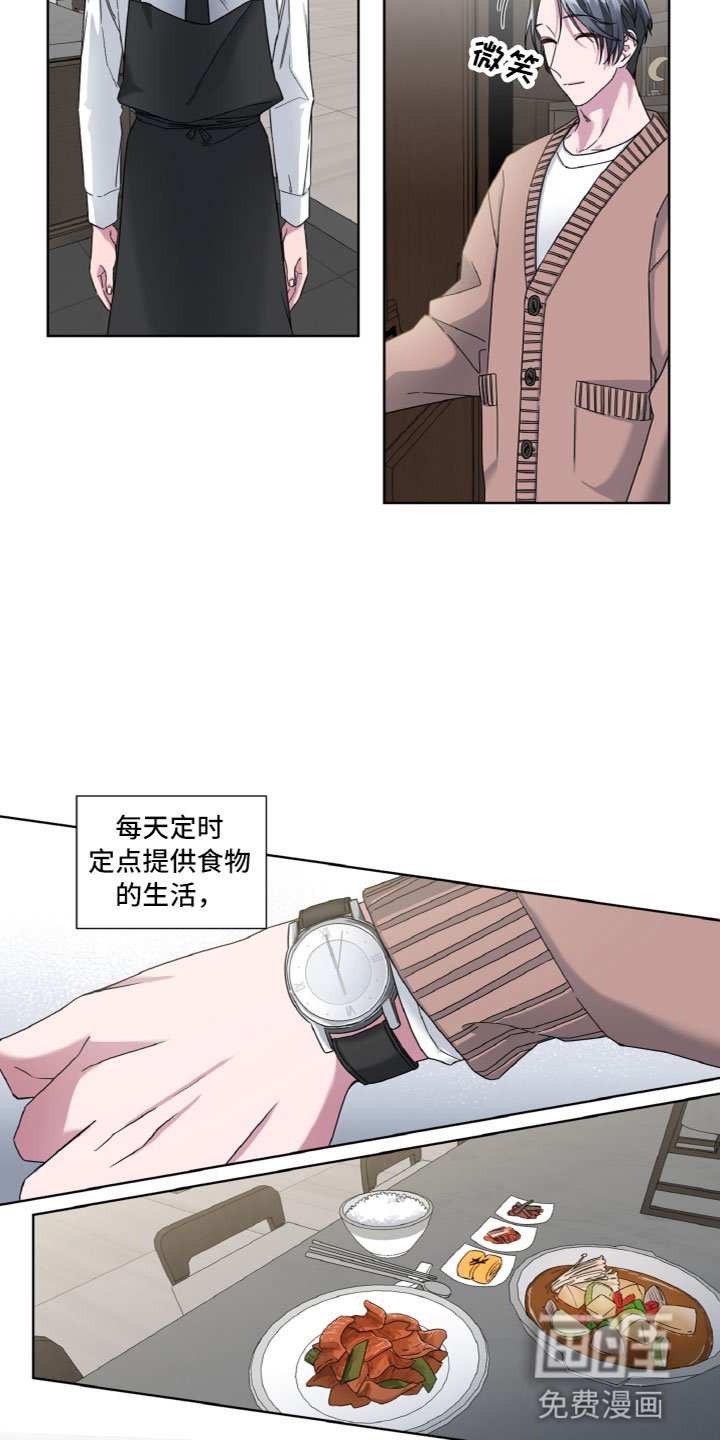 第9章：目的