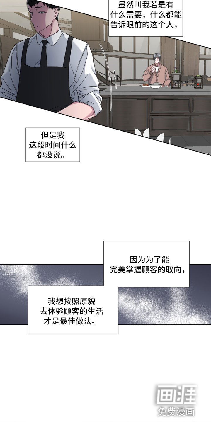 第9章：目的