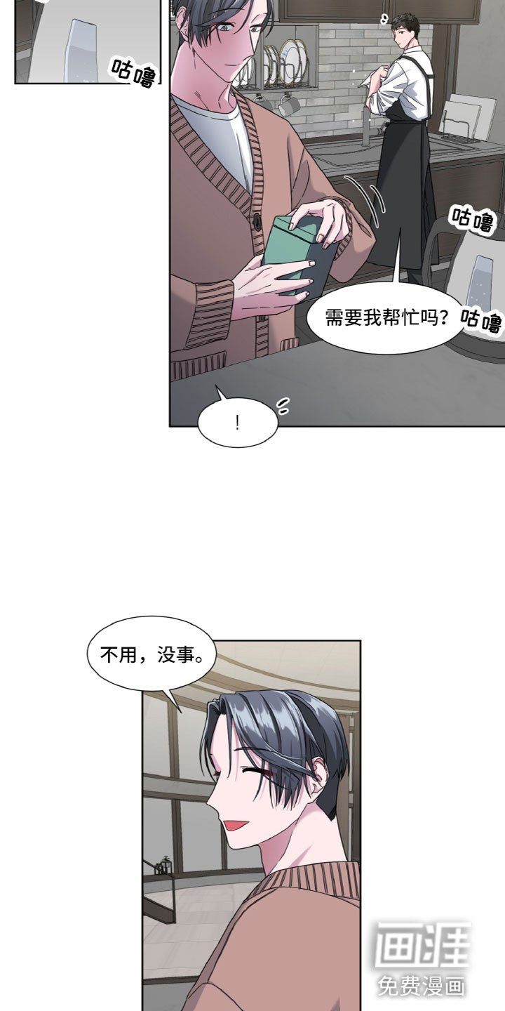 第9章：目的