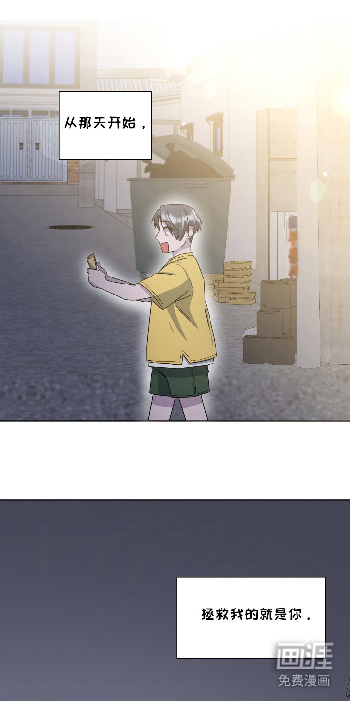 第90章：是你