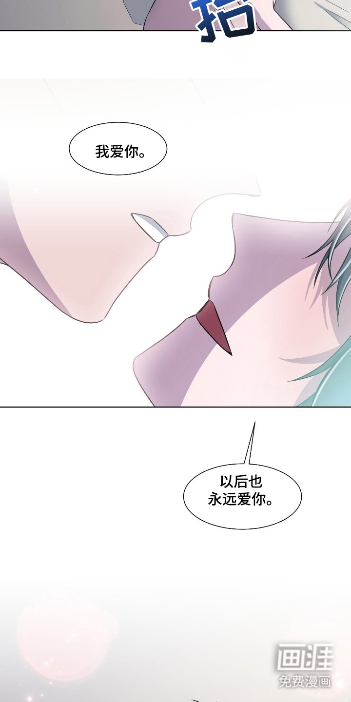 第90章：是你