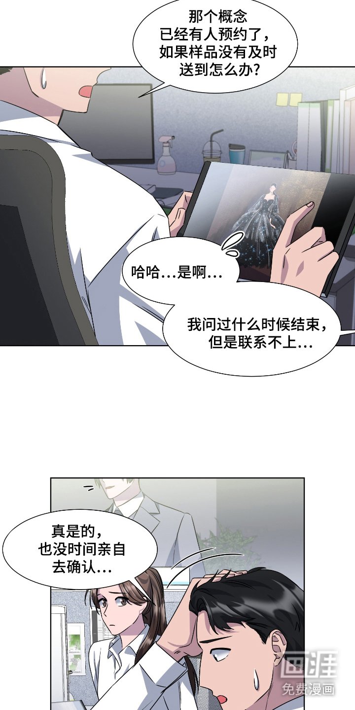 第90章：是你