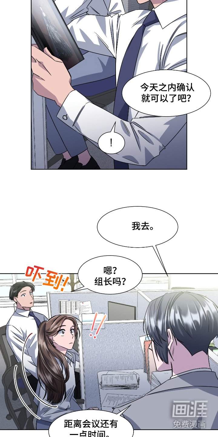 第90章：是你