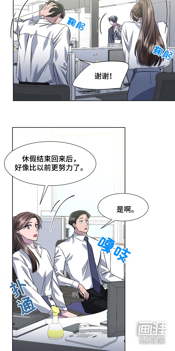 第90章：是你