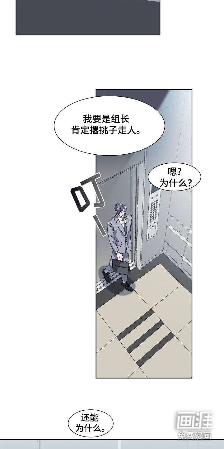 第90章：是你