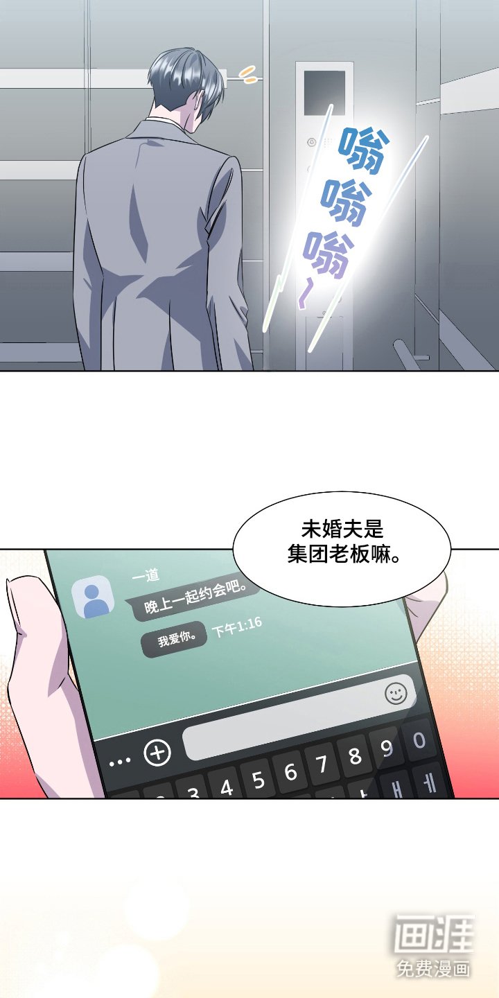 第90章：是你