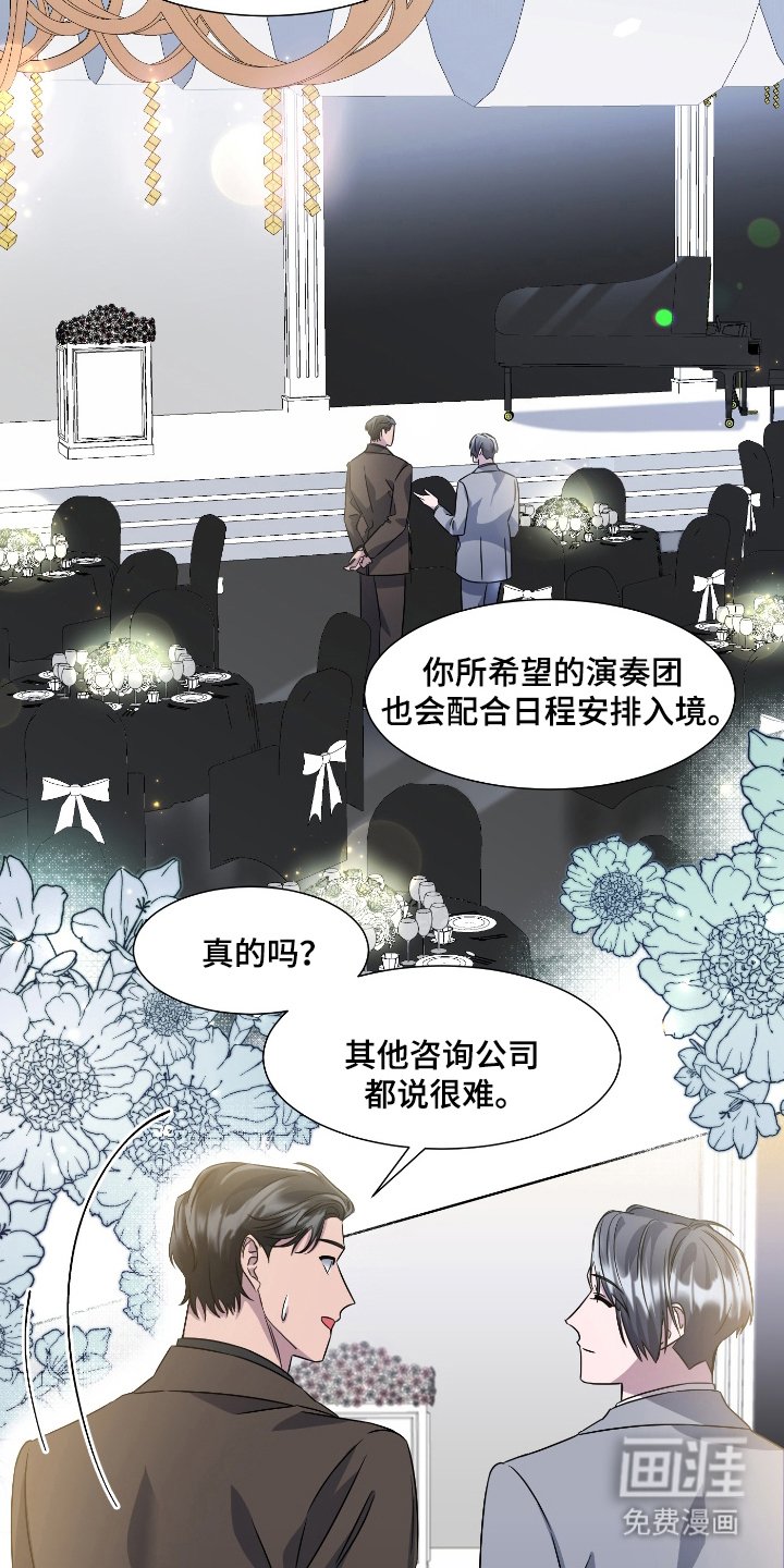 第90章：是你