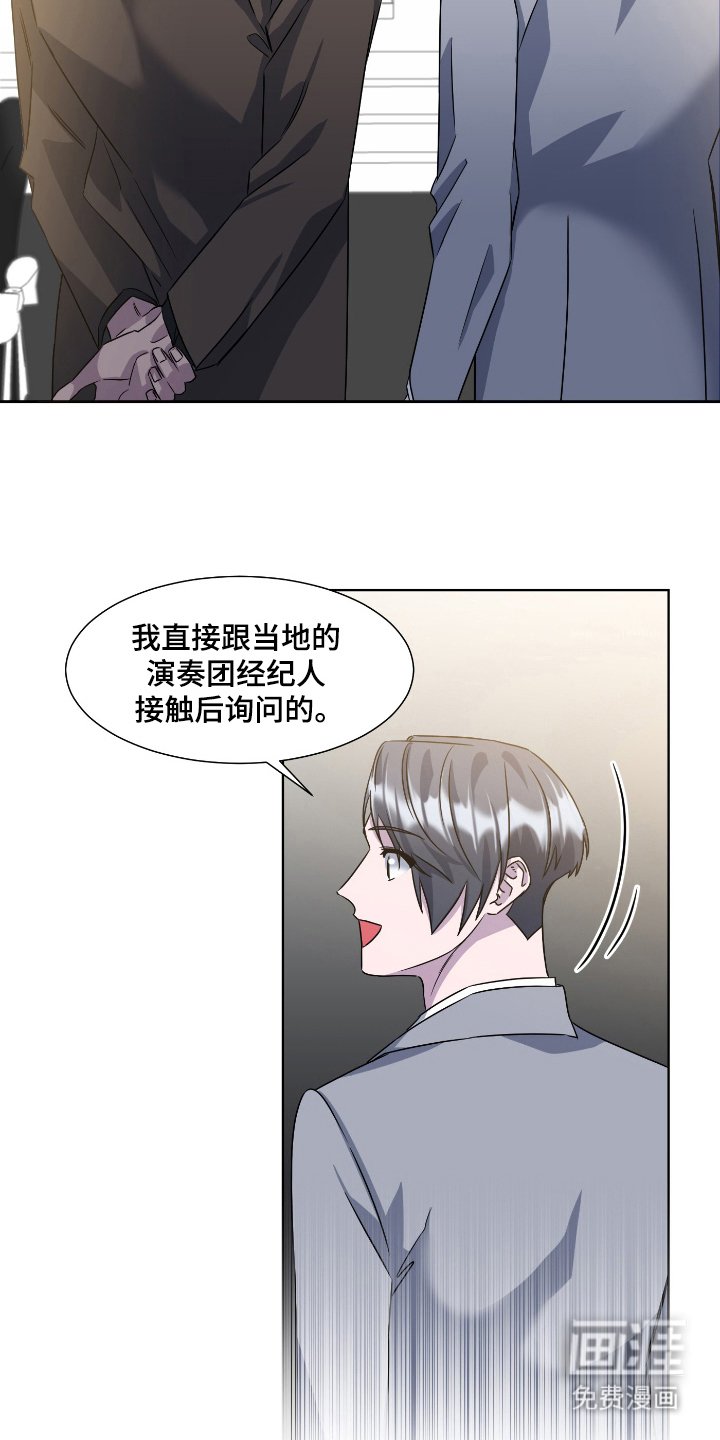 第90章：是你