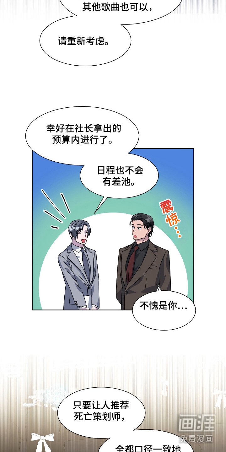 第90章：是你