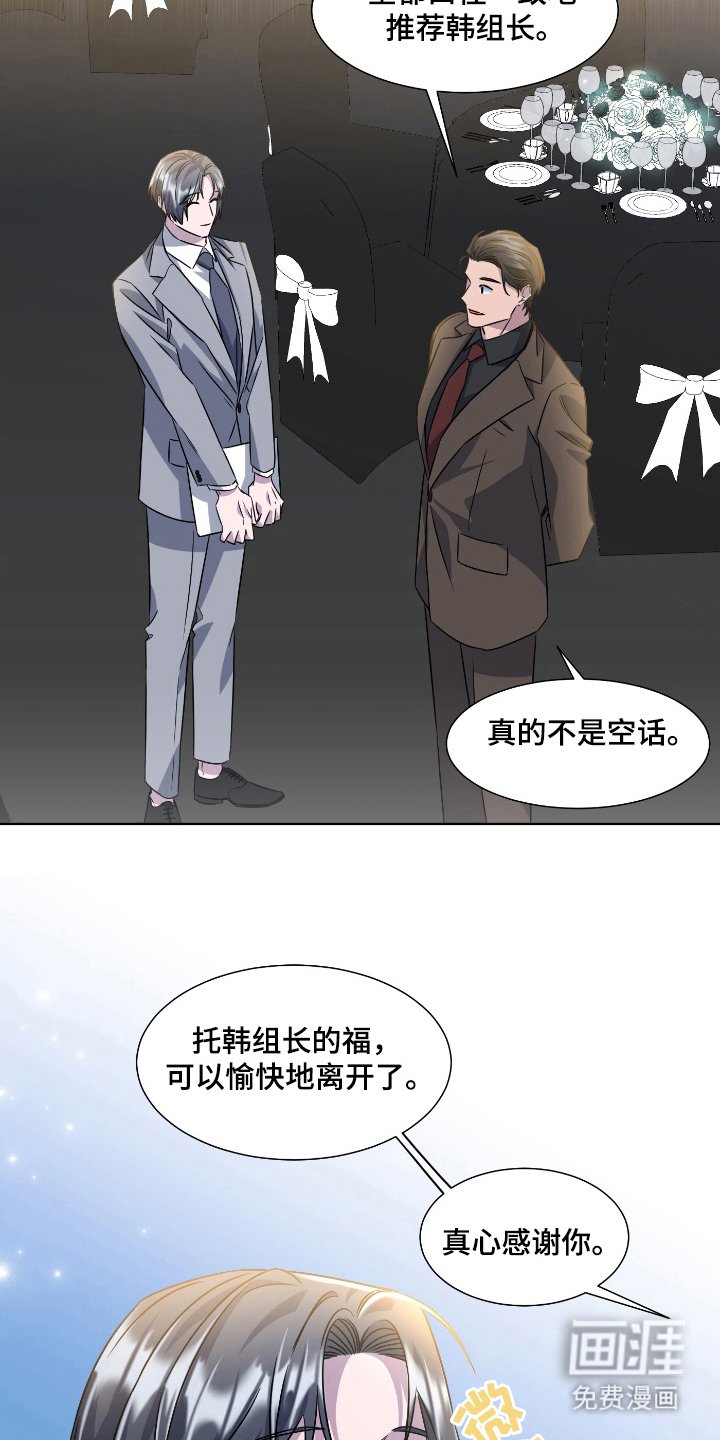 第90章：是你