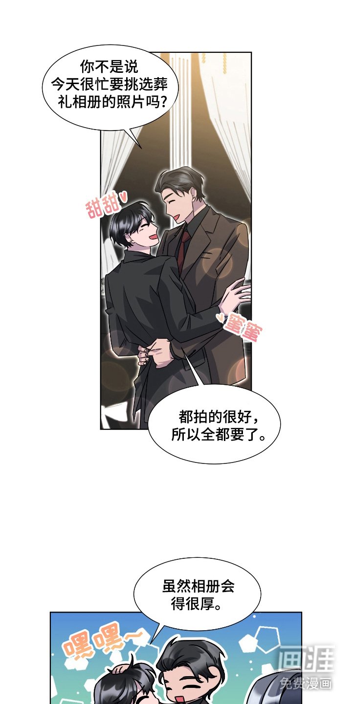 第91章：想念