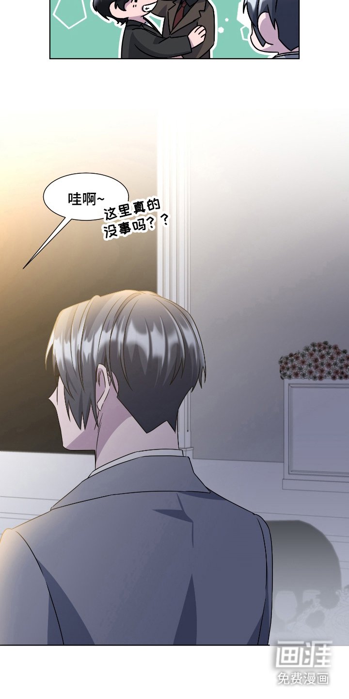 第91章：想念