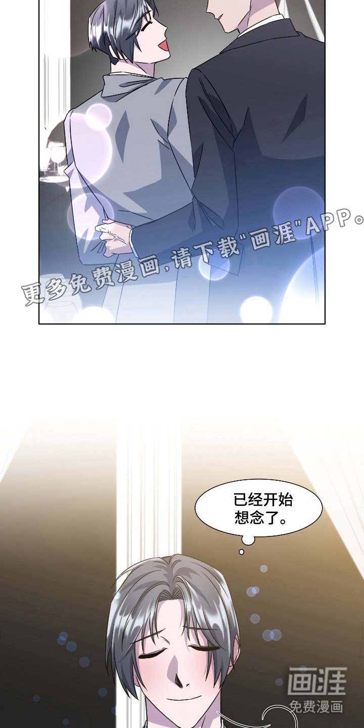 第91章：想念