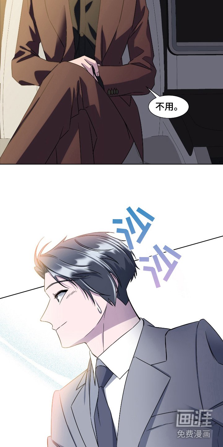 第91章：想念