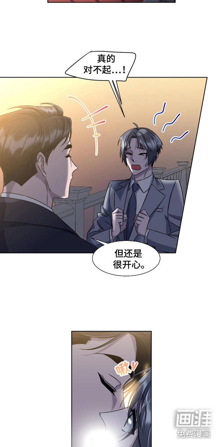 第92章：我爱你(完结）