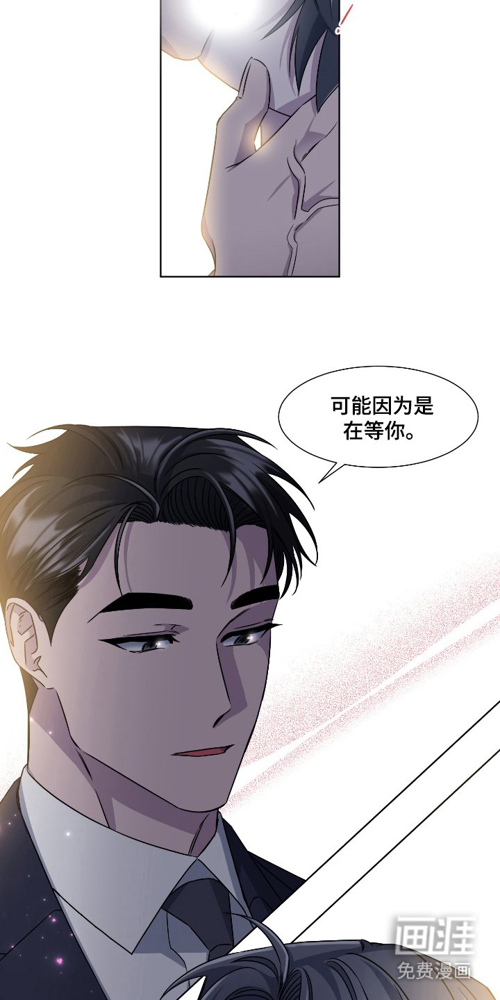 第92章：我爱你(完结）
