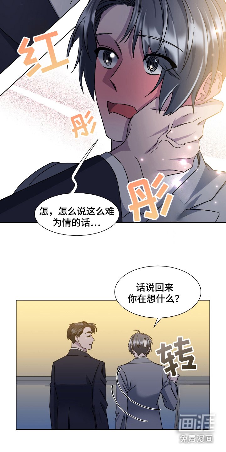 第92章：我爱你(完结）