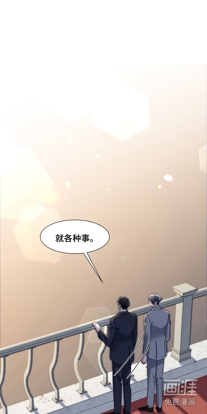 第92章：我爱你(完结）