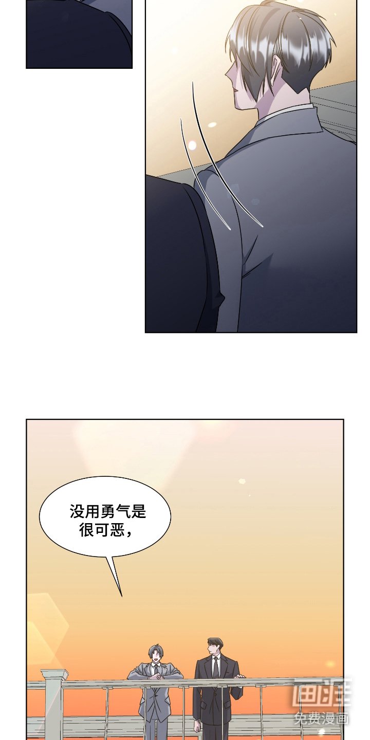 第92章：我爱你(完结）