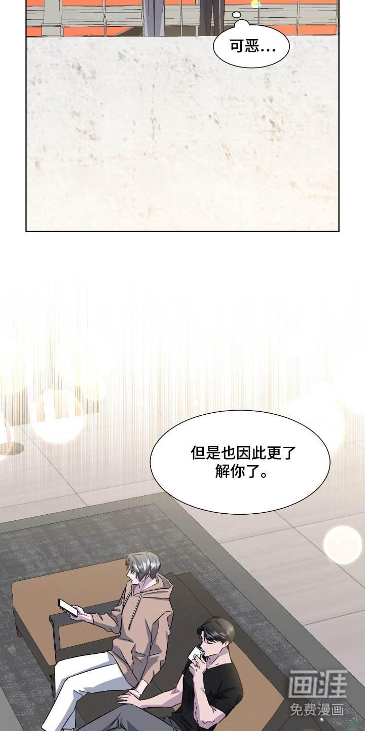 第92章：我爱你(完结）