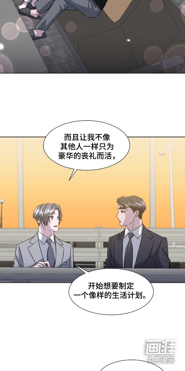 第92章：我爱你(完结）