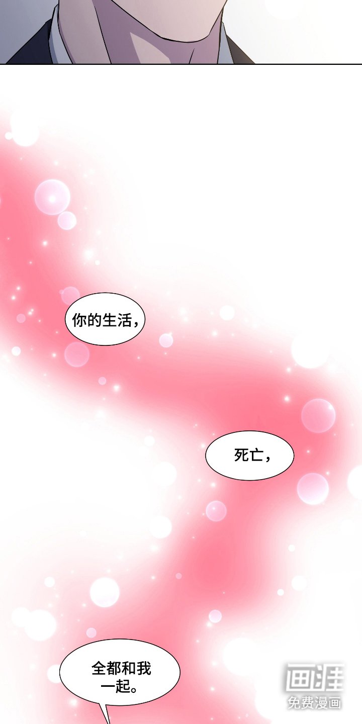 第92章：我爱你(完结）
