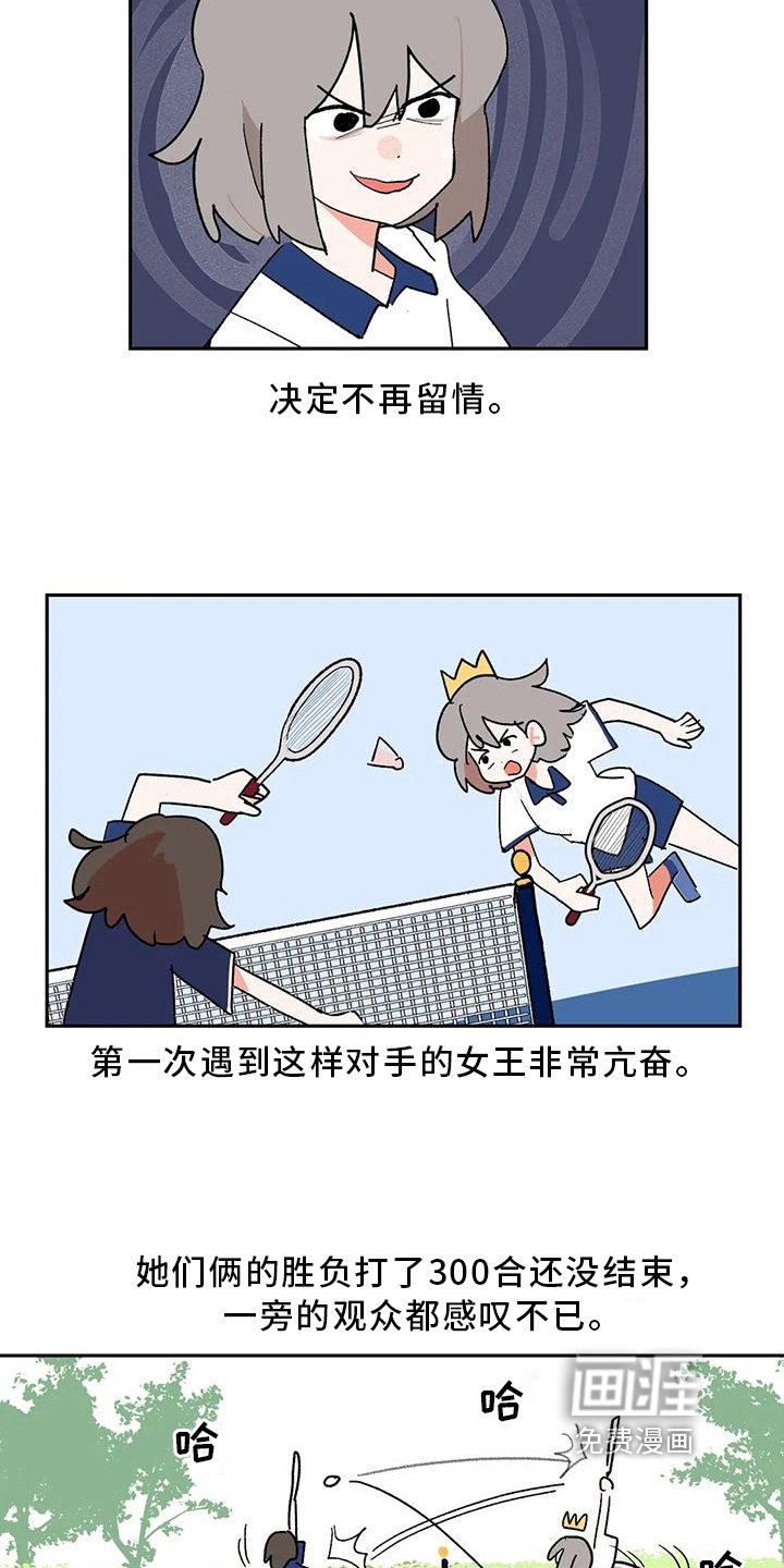 第10章：运动乐趣
